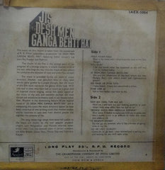 "JIS DESH MEN GANGA BEHTI HAI" Hindi vinyl LP