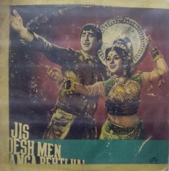 "JIS DESH MEN GANGA BEHTI HAI" Hindi vinyl LP