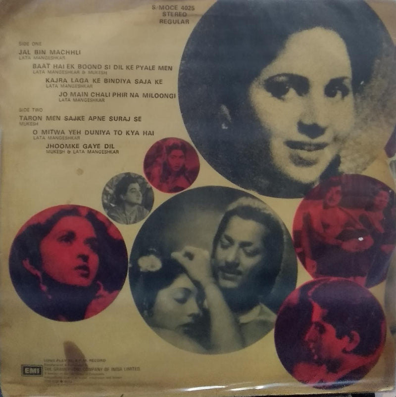 "Jal Bin Machchli Nritya Bin Bijli" — Bollywood LP vinyl record cover
