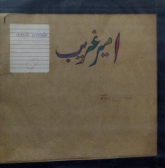 "AMIR GARIB" Hindi vinyl LP