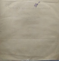 "GOPI" Hindi vinyl LP
