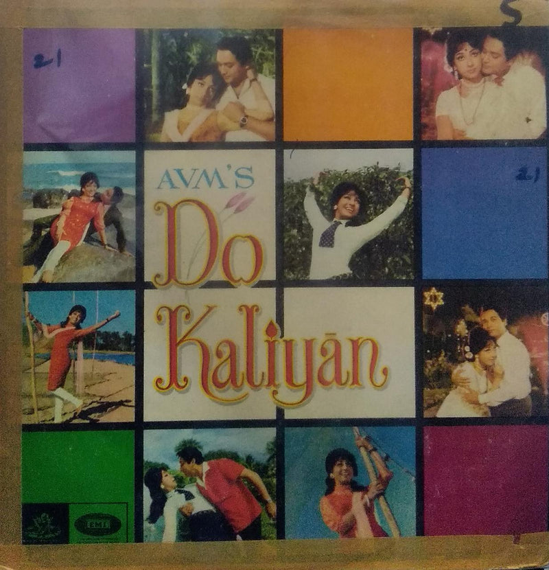 "Avm'S Do Kaliyan" — Bollywood LP vinyl record cover
