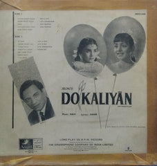 "AVM'S DO KALIYAN" Hindi vinyl LP