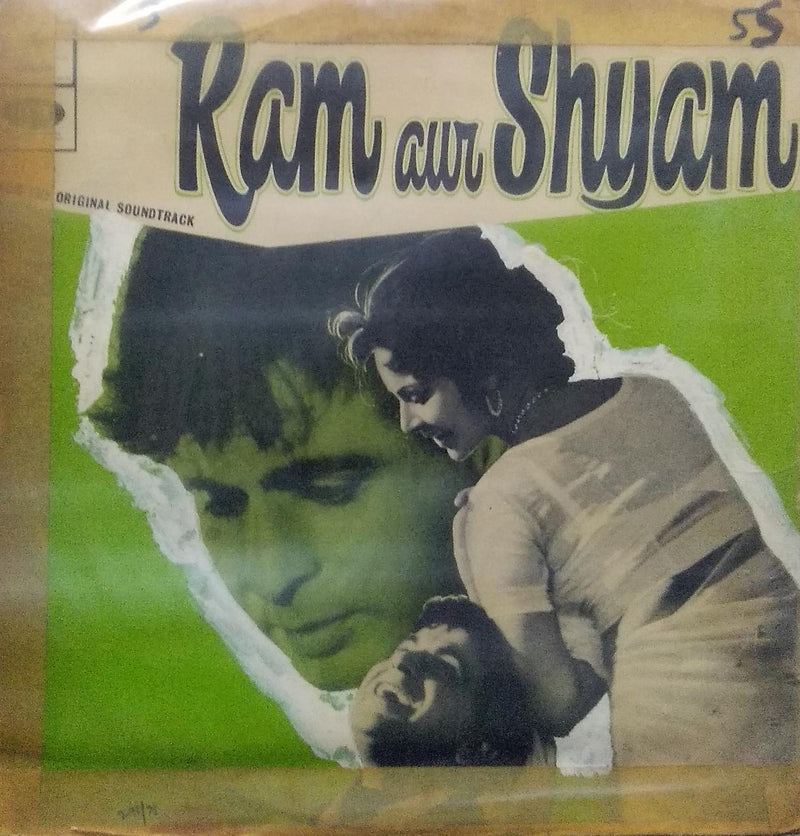 "Ram Aur Shyam" — Bollywood LP vinyl record cover
