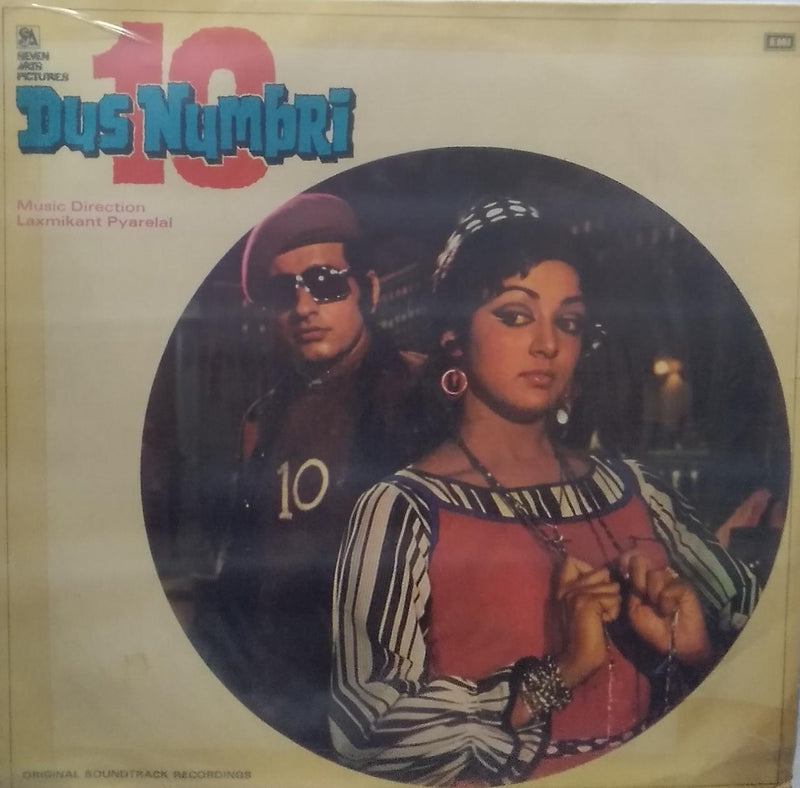 "Dus Numbri" — Bollywood LP vinyl record cover
