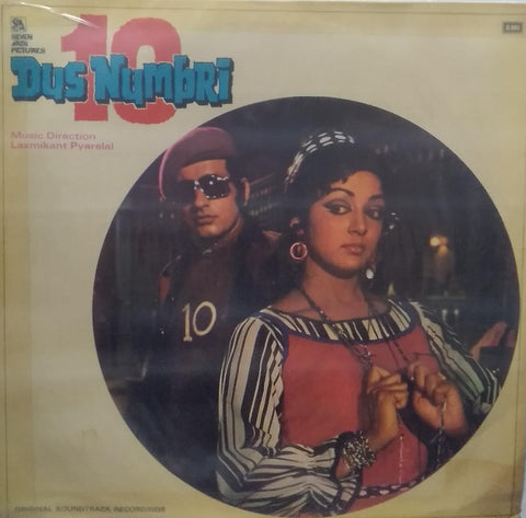 "DUS NUMBRI" Hindi vinyl LP