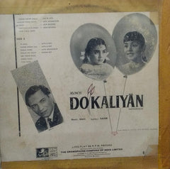 "AVM'S DO KALIYAN" Hindi vinyl LP
