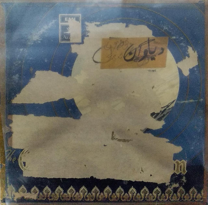 "Barsaat" — Bollywood LP vinyl record cover