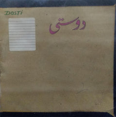"DOSTI" Hindi vinyl LP