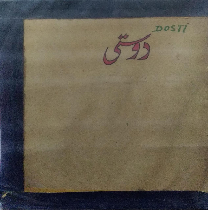 "Dosti" — Bollywood LP vinyl record cover