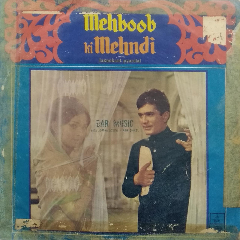 "Mehboob Ki Mehndi" — LP vinyl record cover