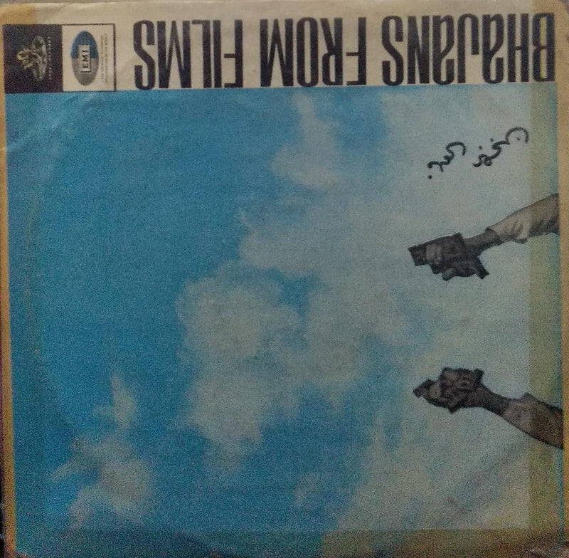 "BHAJANS FROM FILMS" Hindustani — LP vinyl record cover