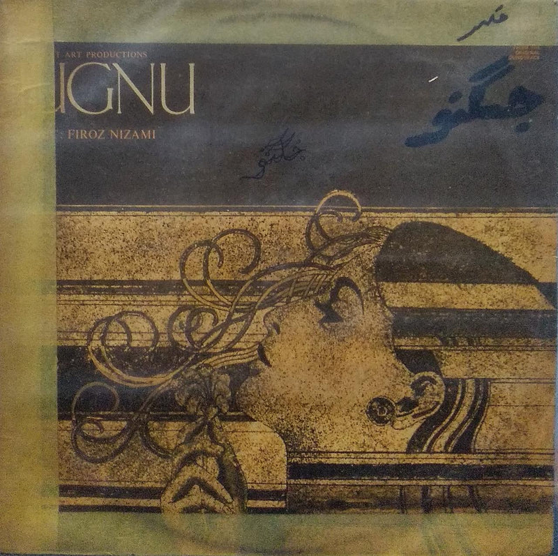 "Jugnu" — Bollywood LP vinyl record cover