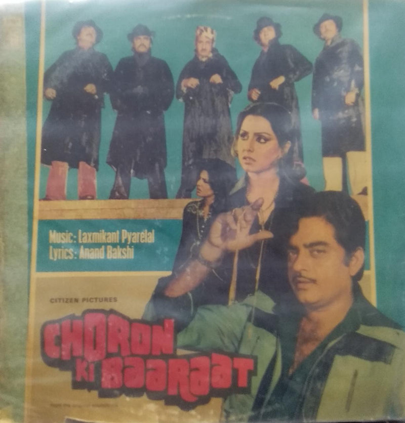 "Choron Ki Baaraat" — Bollywood LP vinyl record cover