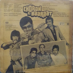 "CHORON KI BAARAAT" Hindi vinyl LP
