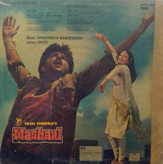 "YASH CHOPRA'S MASHAAL" Hindi vinyl LP