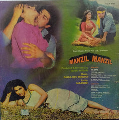"MANZIL MANZIL" Hindi vinyl LP