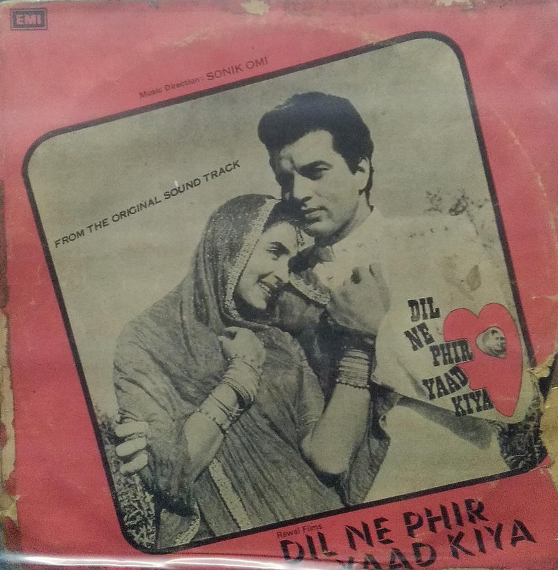 "Dil Ne Phir Yaad Kiya" — Bollywood LP vinyl record cover