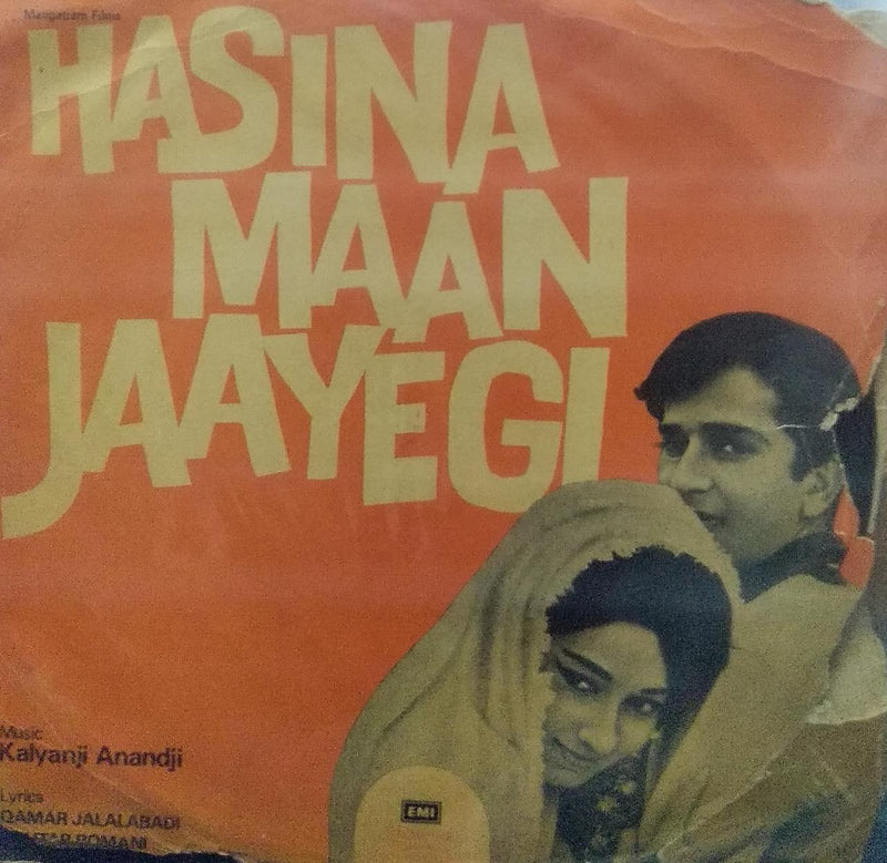 "Hasina Maan Jayegi" — Bollywood LP vinyl record cover