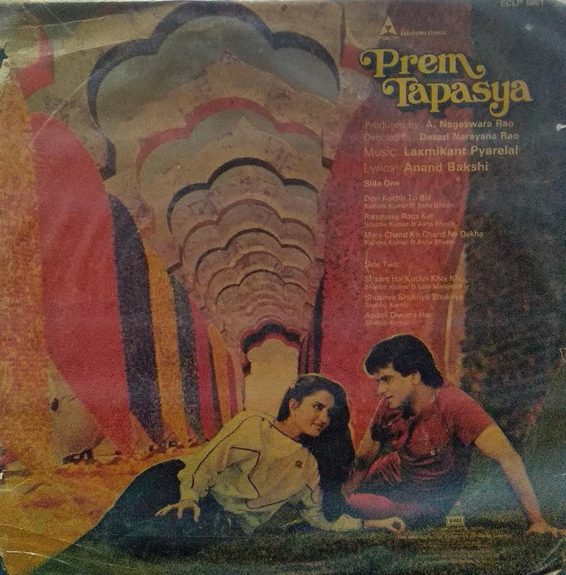 "Prem Tapasya" — Bollywood LP vinyl record cover