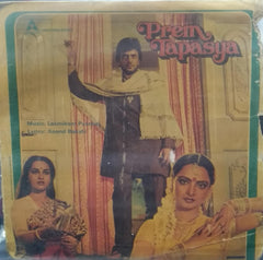 "PREM TAPASYA" Hindi vinyl LP