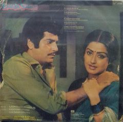 "PYAASA SAWAN" Hindi vinyl LP