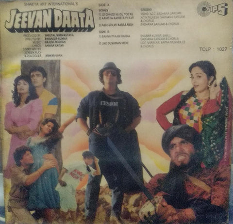 "JEEVAN DAATA" Hindi vinyl LP