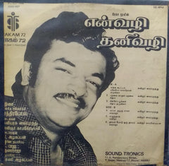 "EN VAZHI THANI VAZHI" Tamil vinyl LP