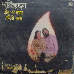 "BHAKTI VANDAN HARI OM SHARAN NANDINI SHARAN" Hindi vinyl LP