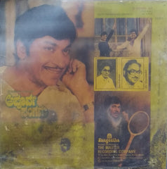 APOORVA SANGAMA" Kannada vinyl LP