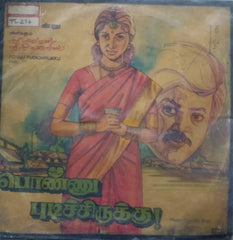 "PONNU PUDICHIRUKKU" Tamil vinyl LP