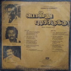 "PONNU PUDICHIRUKKU" Tamil vinyl LP