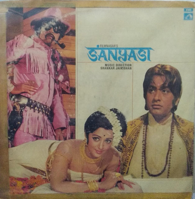"Sanyasi" — Bollywood LP vinyl record cover