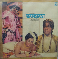 "SANYASI" Hindi vinyl LP