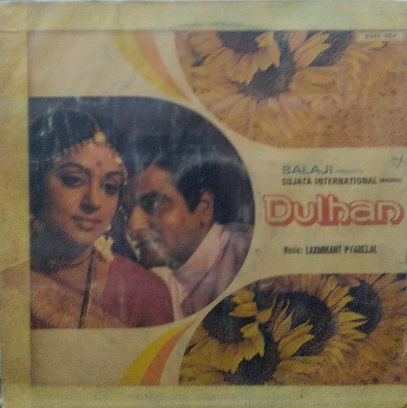 "Dulhan" — Bollywood LP vinyl record cover