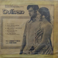 "DULHAN" Hindi vinyl LP