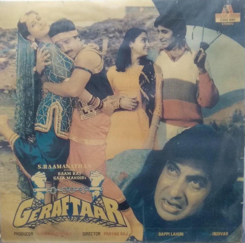 "Geraftaar" — Bollywood LP vinyl record cover
