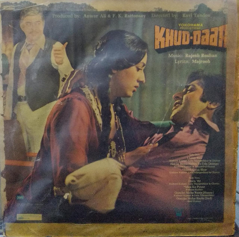 "Khud-Daar" — Bollywood LP vinyl record cover