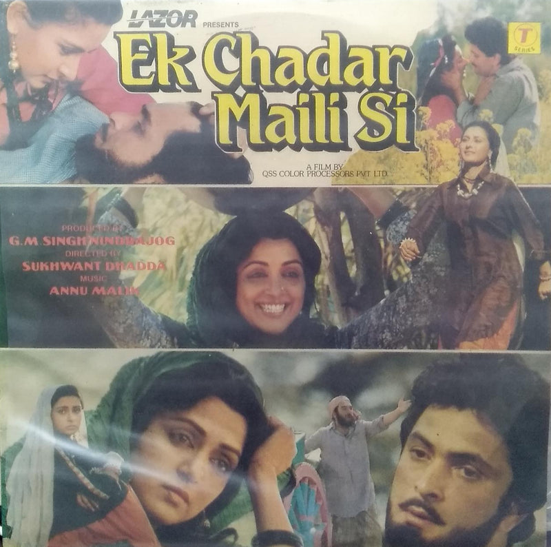 "Ek Chadar Maili Si" — Bollywood LP vinyl record cover