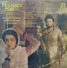 "EK CHADAR MAILI SI" Hindi vinyl LP