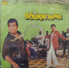 "SHUKRIIYAA" Hindi vinyl LP