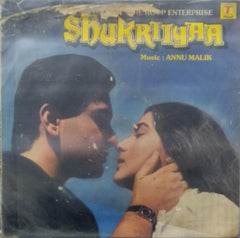 "SHUKRIIYAA" Hindi vinyl LP