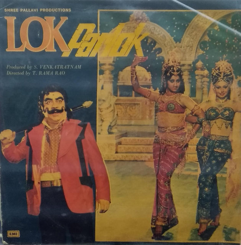 Coolie" by "Lok Parlok — Bollywood LP vinyl record cover