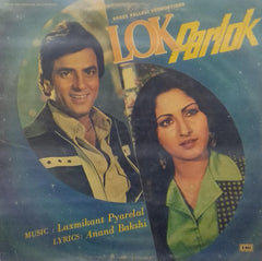 "LOK PARLOK - COOLIE" Hindi vinyl LP