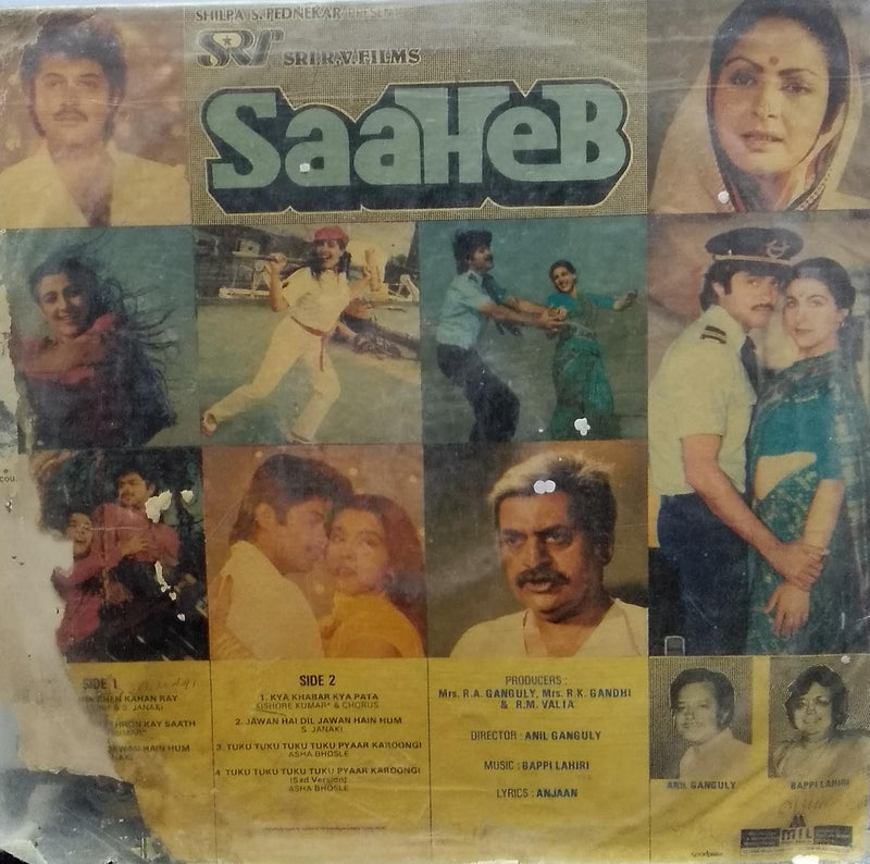 "Anil Ganguly'S Saaheb" — Bollywood LP vinyl record cover