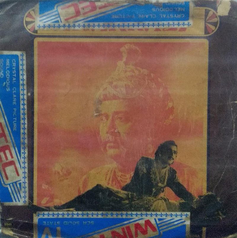 "Anarkali" — Bollywood LP vinyl record cover