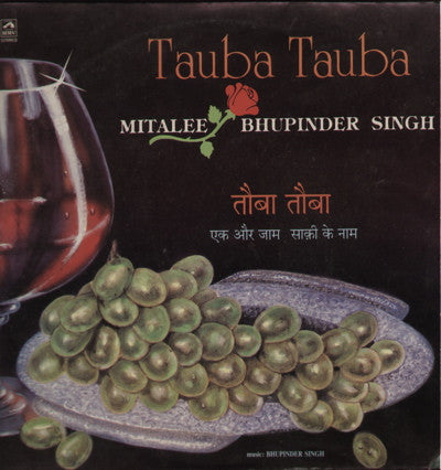 Bhupinder and Mitalee Singh -Tauba Tauba - Indian Vinyl LP