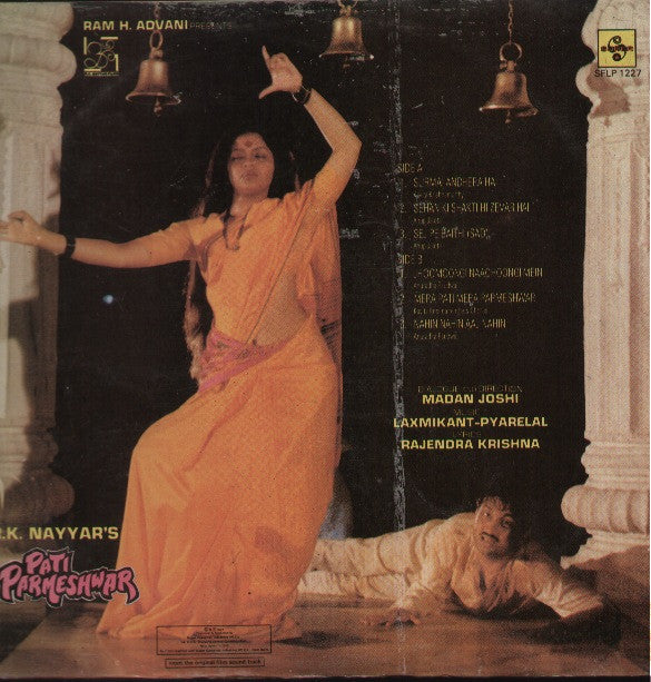 Pati Parmeshwar - Brand new Indian Vinyl LP